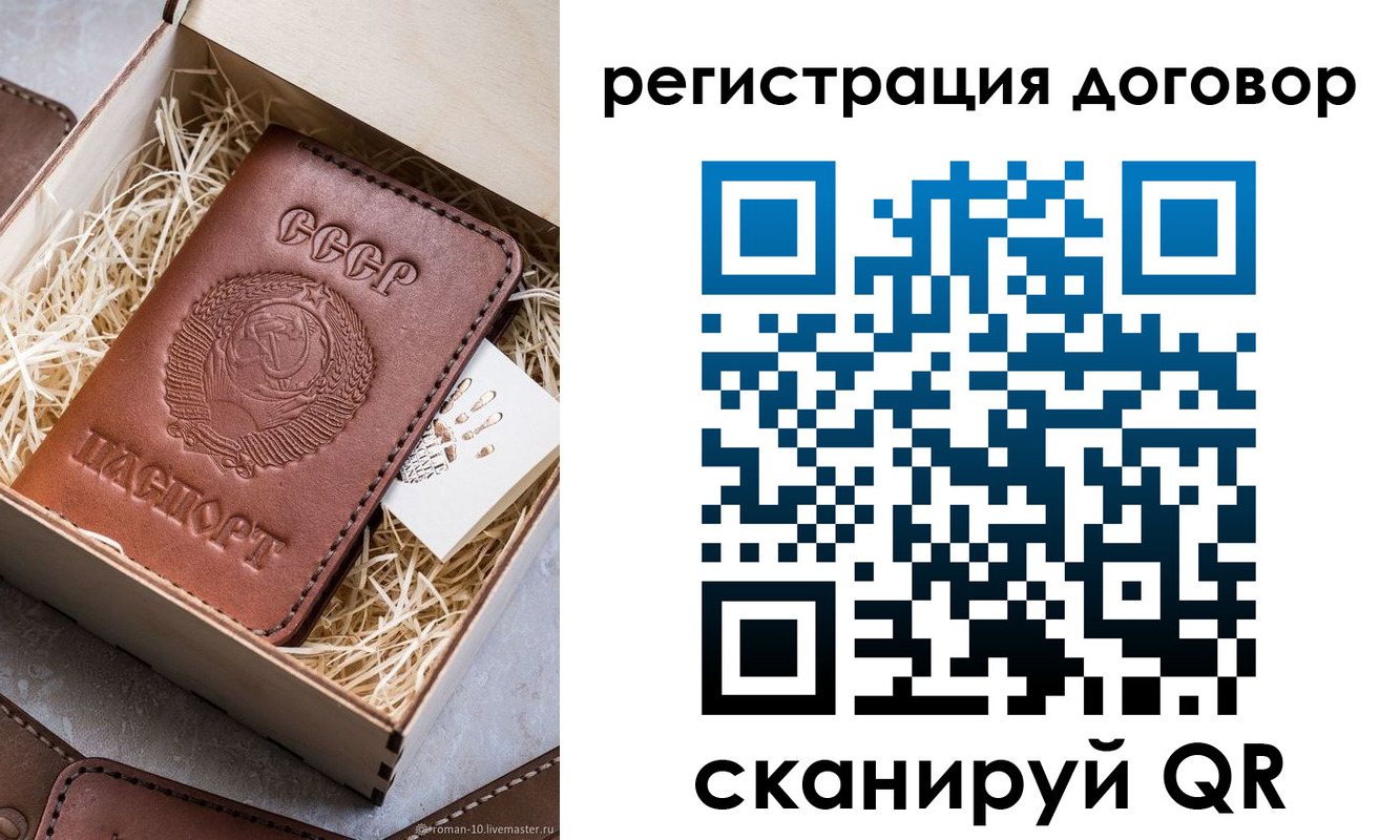 где прописаться в Надыме
