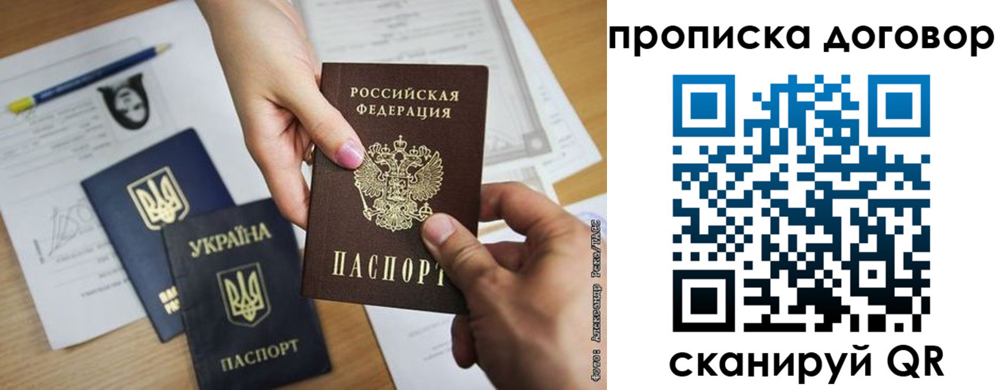 временная регистрация госуслуги в Надыме